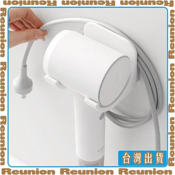 🏠臺灣出貨🏠免打孔壁掛式吹風機收納架全兼容風筒支架放置架牆上電吹風置物架可開發票✔Reunion