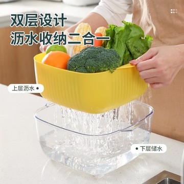 網紅洗菜盆瀝水籃家用廚房雙層果盤洗菜籃洗水果神器淘菜盆水果盤
