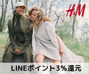 H&M