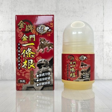 龍牌金牌金門一條根滾珠凝露 40ml