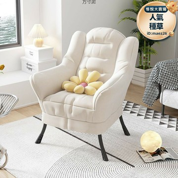 新品上市!!熱門爆品！！【可開發票】懶人沙發單人椅子陽臺躺臥宿舍靠背電腦座椅女大學生寢室軟座躺椅