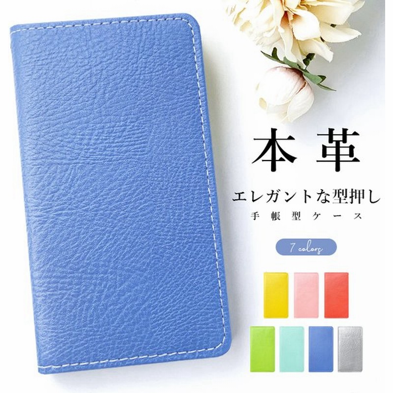 Aquos Zero 801sh Sh M10 ケース カバー 手帳 手帳型 Shm10 801shケース 801shカバー Aquoszeroケース 手帳型ケース アクオス ゼロ 本革 エレガント 通販 Lineポイント最大0 0 Get Lineショッピング