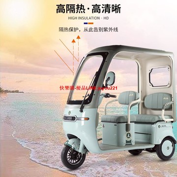 鳳凰鳳麗丨電動三輪車大空間帶棚小巴士長續航高性能代步電瓶車
