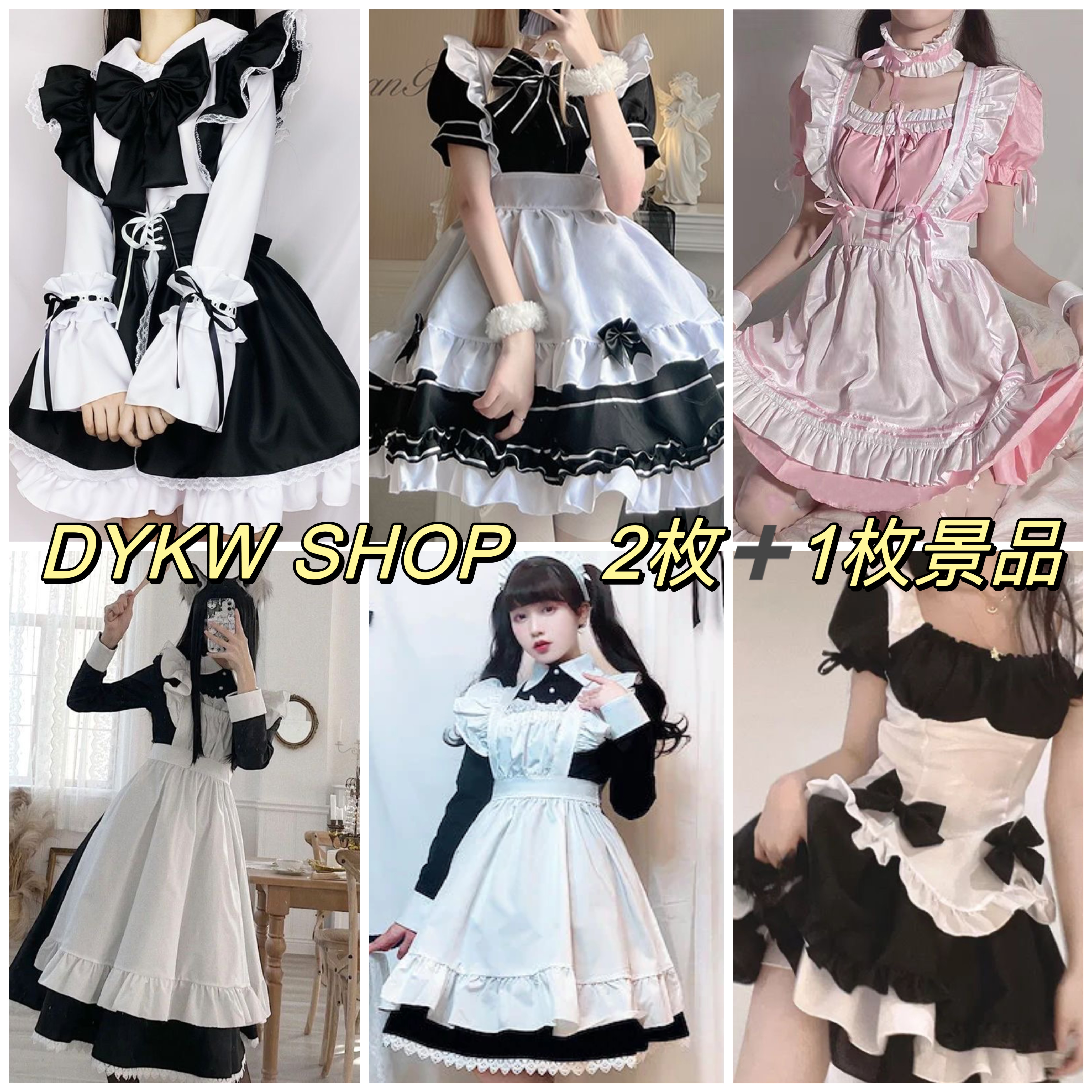 再再販！ ୨୧ピンク白 メイド服 ୨୧