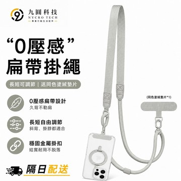時尚 個性 純色短繩 百搭 手機掛繩 保護殼吊繩  手機環扣掛繩 短掛繩 吊飾可拆式 手機掛繩手機手腕掛繩 穩固耐用
