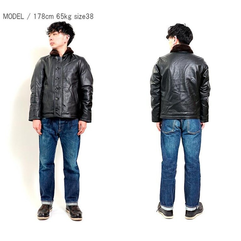 HOUSTON / ヒューストン 8177 COW LEATHER N-1 DECK JACKET / カウレザーN-1デッキジャケット -全2色-  | LINEブランドカタログ