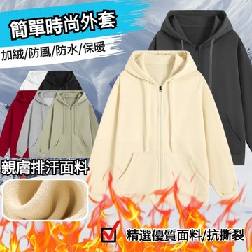 中老年夾克 爸爸裝 男士休閒外套 冬款中老年外套 男士中老年夾克上衣 中年人素面外套 休閒男裝 男士長袖外套 台灣發貨