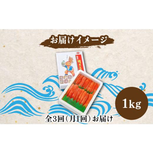 ふるさと納税 福岡県 築上町 宮近 の 無着色 辛子明太子 1kg (1本物)《築上町》 明太子 めんたい 明太 …