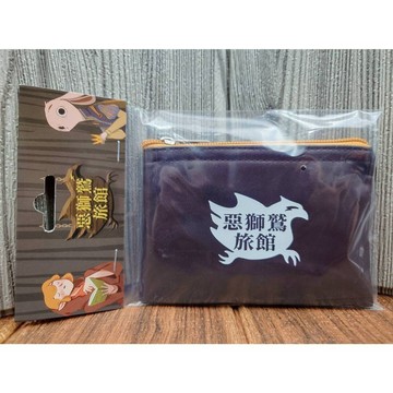 【桌遊侍】惡獅鷲旅館 繁體中文《免運.再送充足牌套》實體店面快速出貨 單人遊戲.香蕉桌遊.錢包系列.方便攜帶.小盒遊戲