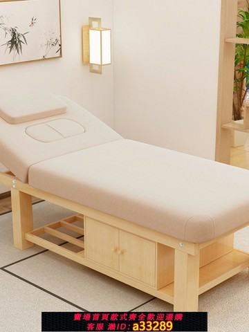 {可打統編 超低價}實木美容床美容院專用家用帶洞艾灸理療床火療床折疊按摩床推拿床