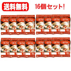 送料無料！2ケース！サラヤ　へるしごはん　150g×3食×16個セット！