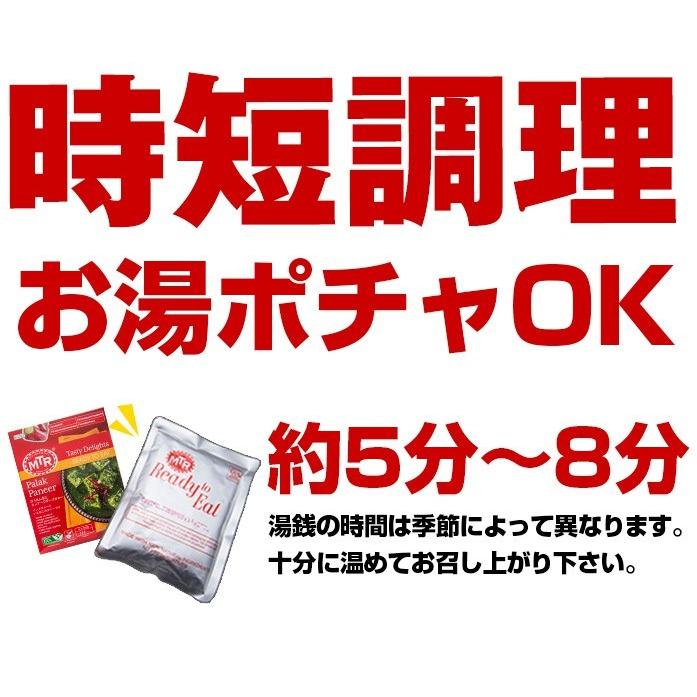 レトルトカレー MTR カリパコラ 10個 (300g×10個) Kadhi Pakora