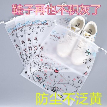 鞋子收納袋 抽繩鞋袋 新款可愛ins束口袋 防潮袋 防塵袋 旅遊便捷打包搬家袋 收納袋 鞋子收納袋 鞋袋 防潮袋 防塵袋