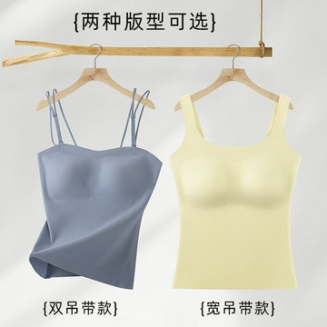 爆款大碼可調節寬細肩帶底吊帶美背背心免穿文胸透氣無痕顯瘦百搭鑫弘-素時衣櫥