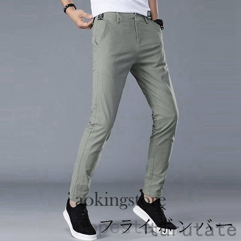 別倉庫からの配送 ゴルフパンツ チノパン メンズ スキニーパンツ 超ストレッチ イージーパンツ 細身デザイン 春 夏 秋 冬 全季節 美脚効果 ストレスフリー  履き心地良い 快適