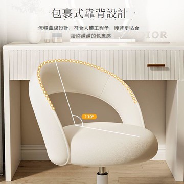 【臺灣公司 可打統編】免運 化妝椅 梳妝凳 梳妝凳化妝女生家用臥室新款網紅梳妝臺美甲凳子滑輪化妝凳可升降 可開發票 全館五折 工廠現貨直銷 新品特價 z10072