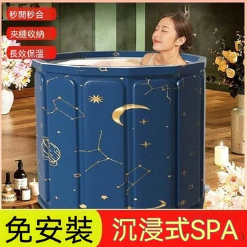 🔥臺灣出貨🔥沐浴桶成人家用全身摺疊泡澡桶兒童洗澡桶盆洗澡神器嬰兒游泳桶