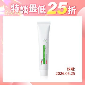 【短效出清】薇佳｜抗痘調理精華