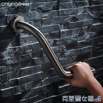 扶手 304不銹鋼拉絲衛生間馬桶拉手廁所防滑欄桿殘疾老人浴室安全扶手 快速出貨