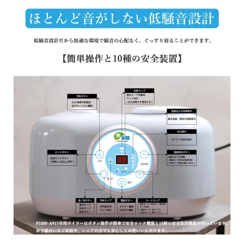 快水眠 敷きパッド ひんやりマット 温熱マット 冷感 シングルサイズ