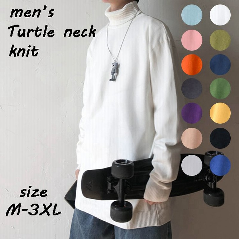 タートルネック ニット メンズ タートルニット セーター ハイネック 長袖 リブ編み リブニット 無地 トップス 秋冬 大きいサイズ メンズ 通販 Lineポイント最大1 0 Get Lineショッピング