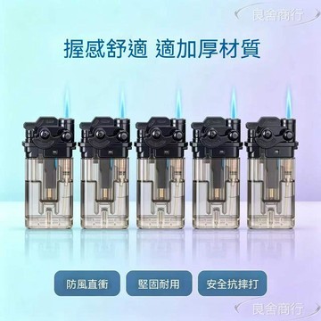 💦臺灣48H出貨💦50支網紅搖臂新款透明防風打火機 創意個性高顏值充氣打火機 藍焰直衝打火機 男友禮物 透明搖臂打火機
