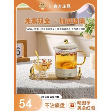 玻璃小型辦公室養生壺多功能家用保溫全自動加厚煮茶器燒水煮茶壺