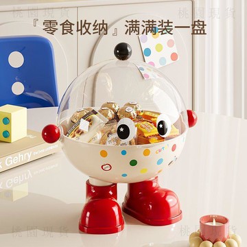 隔日達 💥臺灣出貨💥新款高顏值翻蓋水果盤客廳家用大容量高腳可愛乾果盤零食收納盒子