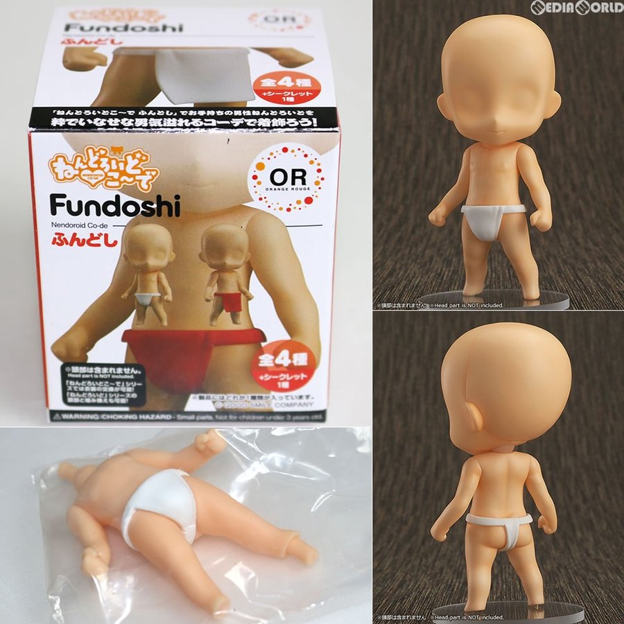 中古即納』{FIG}ねんどろいどこ〜で ふんどし 六尺褌 マジカルホワイト 