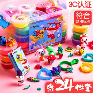 晨光超輕粘土工具套裝12色24色36色超清黏土軟泥輕泥橡皮泥幼兒園彩泥模具兒童手工diy材料包玩具