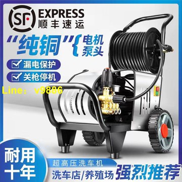 【詢價有驚喜】大功率超高壓清洗機220V商用全自動洗車機380V洗車店養殖場刷車泵