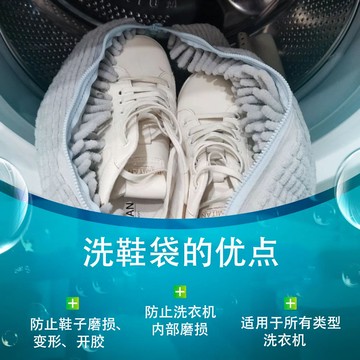 🔥臺灣出貨🔥2025新款懶人洗鞋袋機洗專用防變形洗鞋網袋滾筒洗衣機洗護洗鞋子