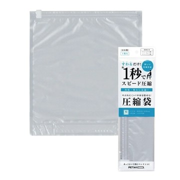 拉桿包袋 日本PETAKO】1秒超快速壓縮袋-Mx3入(日本製專利設計)
