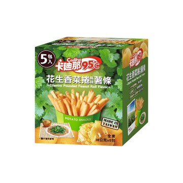 [家速配]卡迪那95薯條花生香菜捲風味