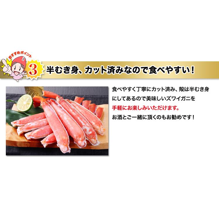 かに カニ 蟹 ズワイガニ ボイル ボイルずわい ボイルずわい脚肉半むき身25〜50本（約1kg）