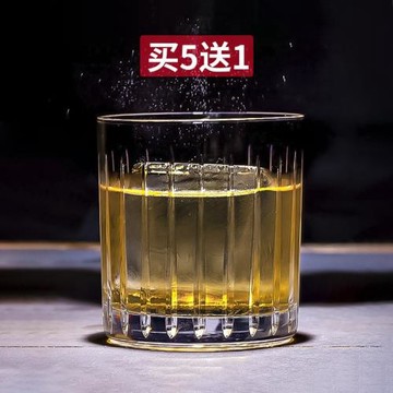 無鉛玻璃刻花威士忌杯 old fashion大冰球酒杯 古典雞尾酒杯調酒