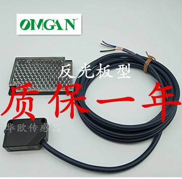 紅光反饋反射型光電開關E3Z-B61/E3Z-B62/E3Z-B81/B82 12-24VDC