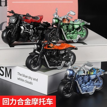 現貨《合金車玩具E9M】1:32 仿真哈雷重型機車 迴力車 ♥ 合金車 回力車 摩托車 ♥ 模擬車 模型 玩具車 小車