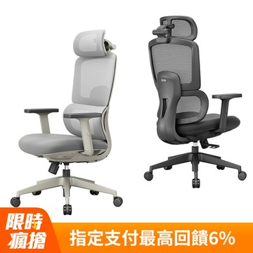 BPFC900 辦公椅/電腦椅/電競椅/工學椅 IONRAX.co.ltd