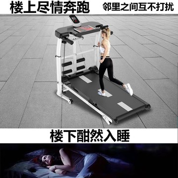 霜魄跑步機家用款小型折疊家庭式跑步機家用款小型折疊室內家庭式