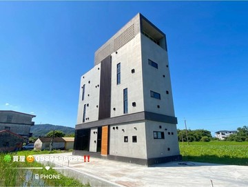 ❤️我們住進清水模生活美學❣️員山大湖電梯農舍｜宜蘭縣員山鄉大安路