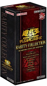 遊戯王OCGデュエルモンスターズ RARITY COLLECTION -QUARTER CENTURY