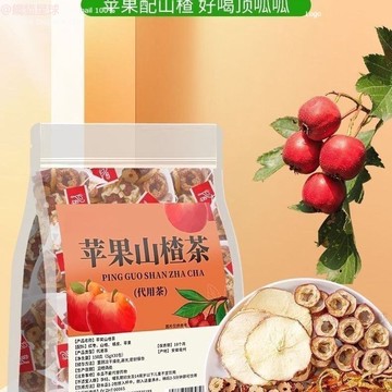 蘋果山楂紅棗茶 陳皮紅棗花茶 養生茶茶包水果茶泡水喝的東西，