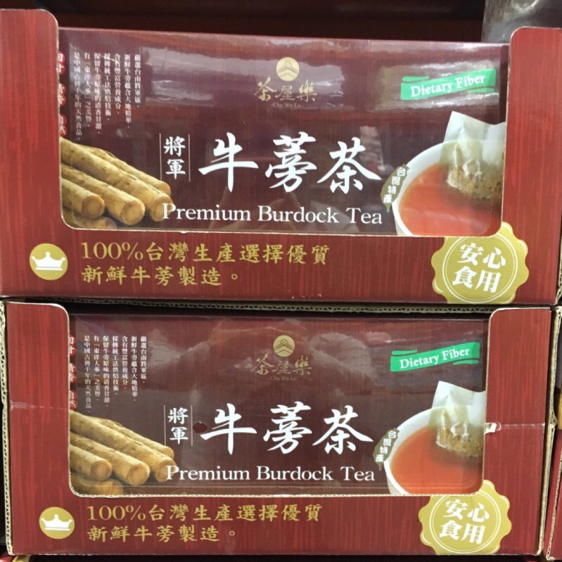 160 茶屋樂將軍牛蒡茶5公克x60包costco 茶包 好市多代購 舊 蝦皮 購物 Line購物