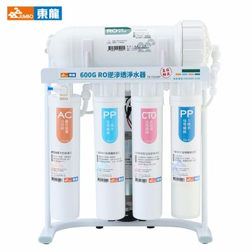 【東龍】600G RO逆滲透免壓力桶直輸式淨水器 TE-7213KF