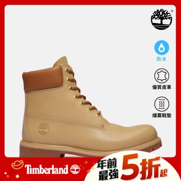 (領券再折)Timberland官方旗艦 男款淺米色精萃皮革Timberland R Premium防水6吋靴|A2P6WEN2