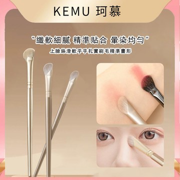 珂慕美妝店 化妝刷 精準塑鼻滄州鐮刀鼻影刷 鼻部輪廓修飾細節刷 斜頭修容高光刷 半傘型鼻影化妝刷 精細高光刷 滄州化妝刷