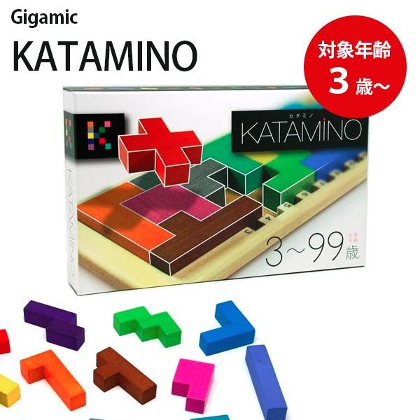 ギガミック カタミノ 正規輸入品 パズルゲーム Gigamic KATAMINO 3歳