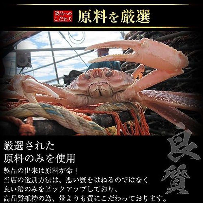 ますよね かに カニ ボイル 本ずわい蟹足 2.5kg (8?12肩入) 約6人前 蟹 ずわい蟹 ズワイガニ