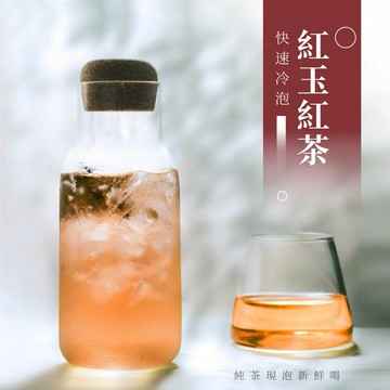 【新寶順】紅玉紅茶_冷泡茶包（冷泡茶包12入/袋）